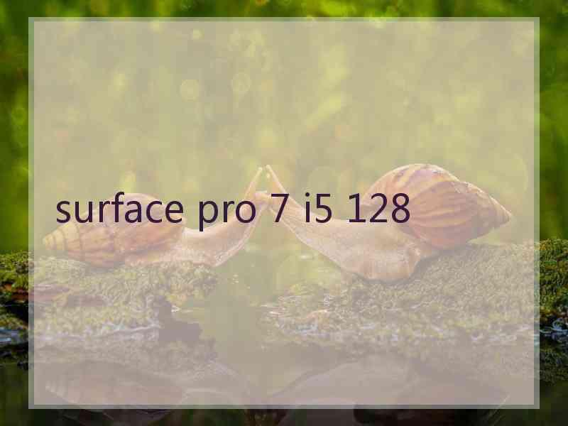 surface pro 7 i5 128 surface pro 7 i5 128