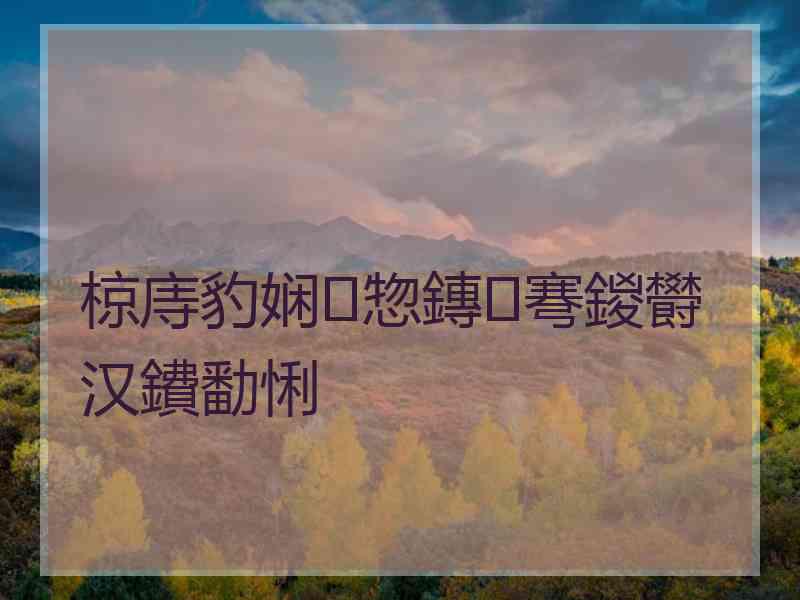 椋庤豹娴惣鏄弿鍐欎汉鐨勫悧 椋庤豹娴惣鏄弿鍐欎汉鐨勫悧