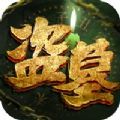 手机如何使用电脑插件软件