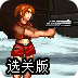 快连vnp官方版