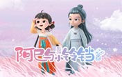 西柚电影