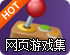 机械键盘各种轴区别银轴