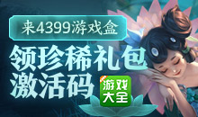 讯飞加速器