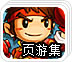 黑豹加速器下载