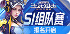 搭梯子软件