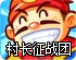 心易加速器