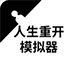 pc vp n加速器