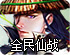 免费小说排行