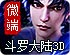 云帆苏晴小说