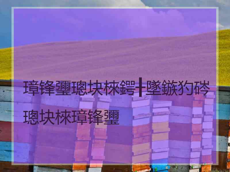 璋锋瓕璁块棶鍔╂墜鏃犳硶璁块棶璋锋瓕