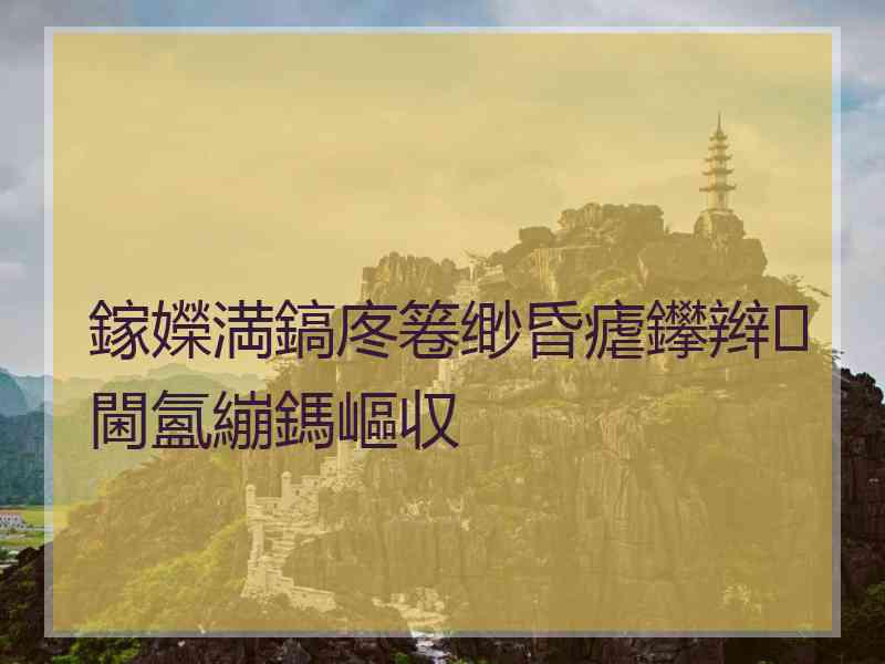 鎵嬫満鎬庝箞缈昏瘧鑻辫閫氳繃鎷嶇収