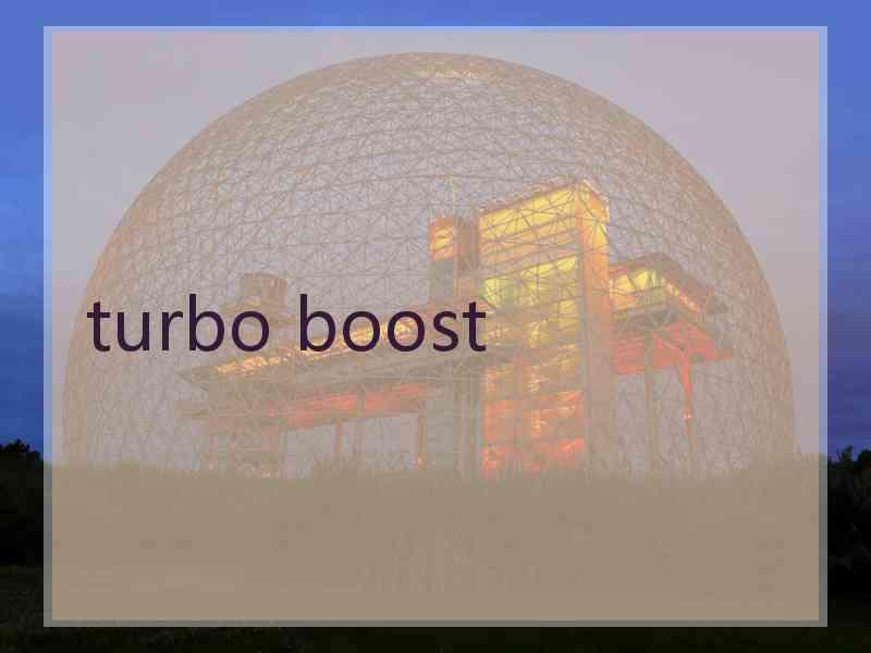 turbo boost