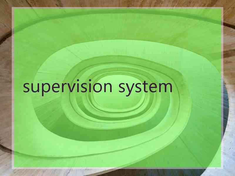 supervision system